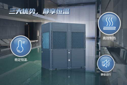 泳池高效热泵