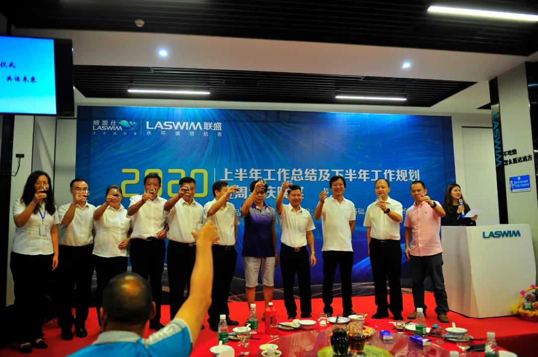 贺31周年|合作共赢新平台,凝心聚力再出发 贺31周年|合作共赢新平台,凝心聚力再出发