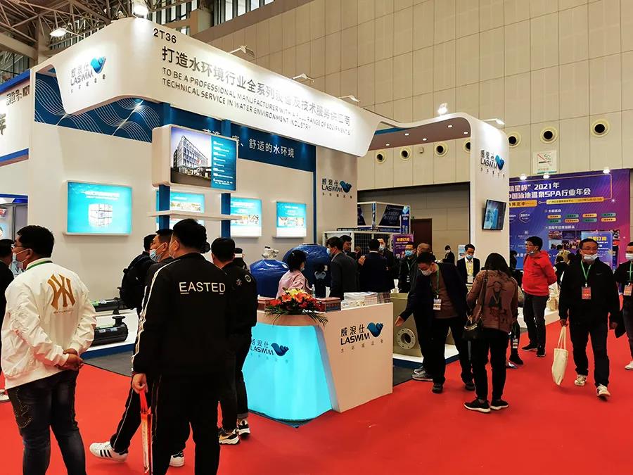 威浪仕亮相天津温泉泳池展,带你一览展中亮点 威浪仕亮相天津温泉泳池展,带你一览展中亮点