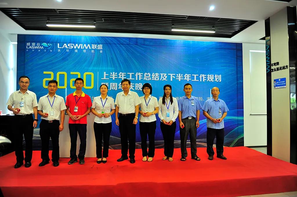 贺31周年|合作共赢新平台,凝心聚力再出发 贺31周年|合作共赢新平台,凝心聚力再出发