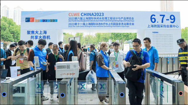 2023CLWE上海泳池SPA展 2023CLWE上海泳池SPA展