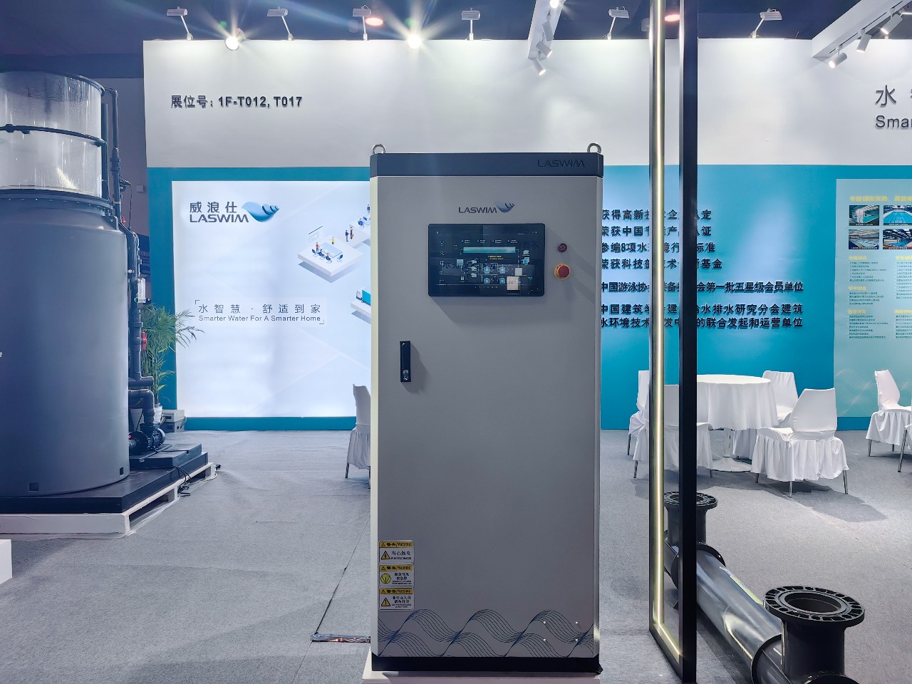 智能控制中枢 智能控制中枢