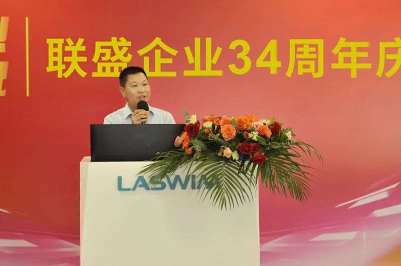 董事长致辞 董事长致辞