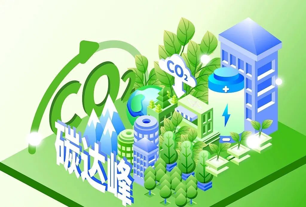 工业能效提升行动计划.jpg 工业能效提升行动计划.jpg