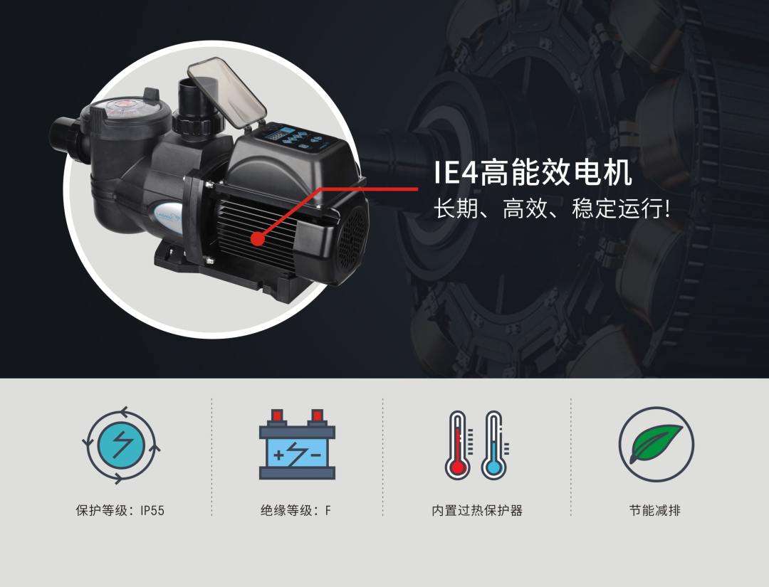 威浪仕LASWIM智能变速水泵.png 威浪仕LASWIM智能变速水泵.png