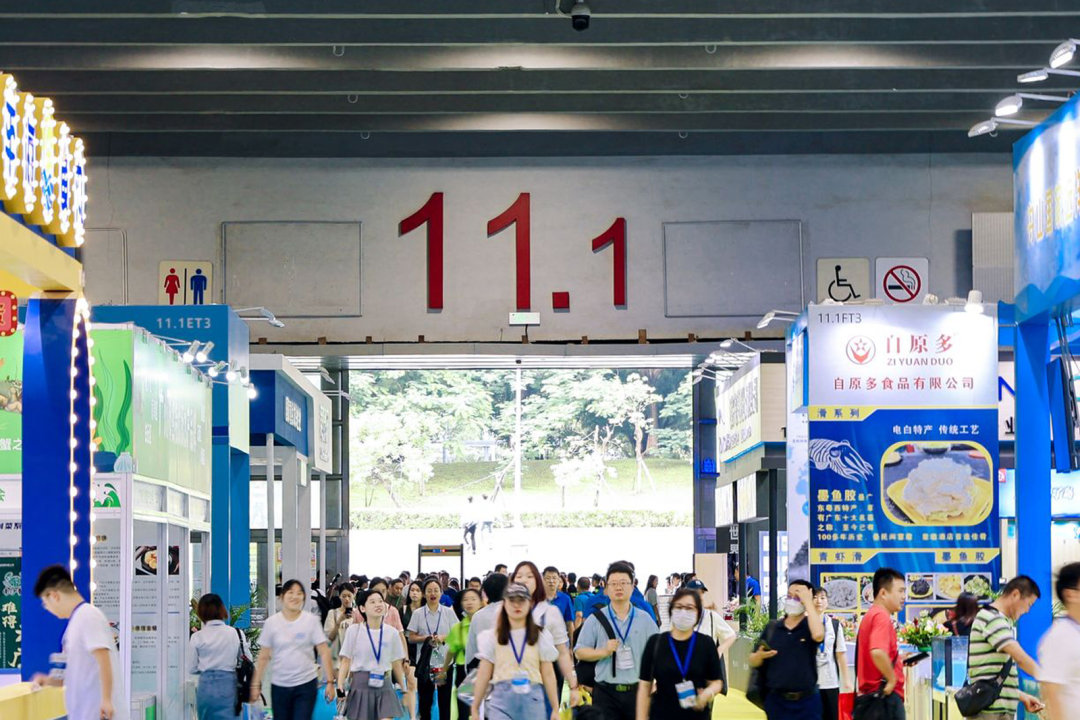 第九届广州国际渔业博览会 第九届广州国际渔业博览会