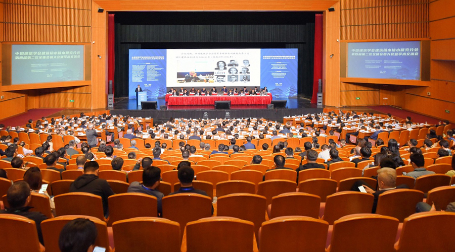 会议现场 会议现场