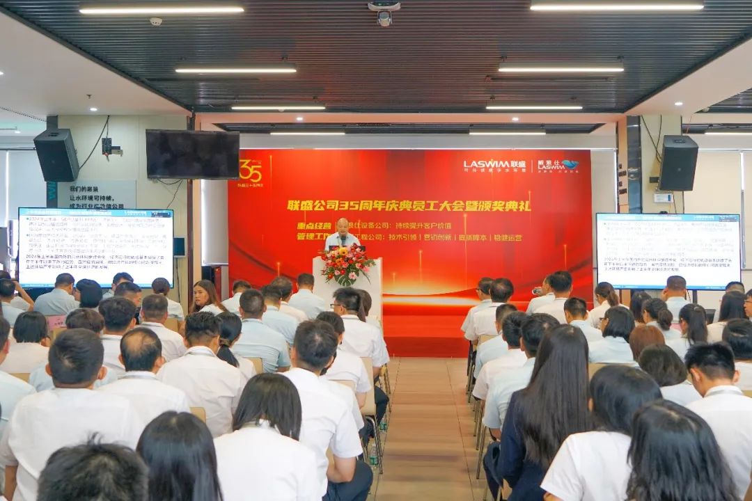 现场会议 现场会议