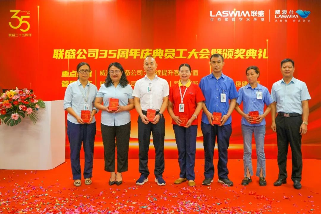 十五年忠诚员工表彰 十五年忠诚员工表彰