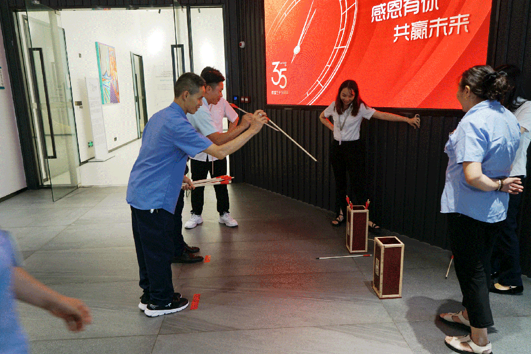 趣味活动 趣味活动