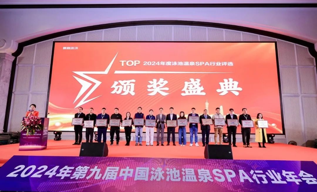 颁奖现场 颁奖现场