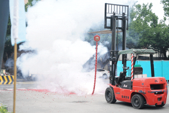 鞭炮齐鸣,开工吉祥 鞭炮齐鸣,开工吉祥