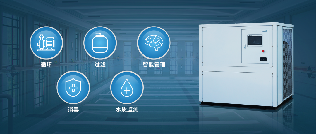 全集成智能水处理机