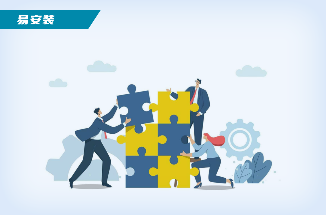 易安装