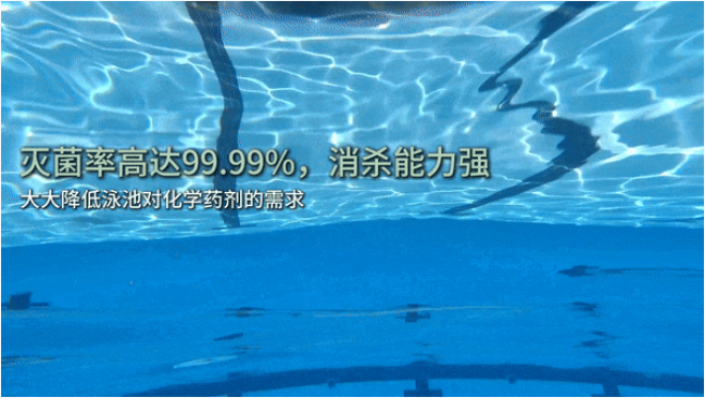 AOP高级氧化消毒设备 AOP高级氧化消毒设备