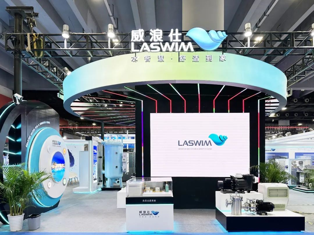 Laswin威浪仕-2025年亚洲泳池SPA博览会 Laswin威浪仕-2025年亚洲泳池SPA博览会