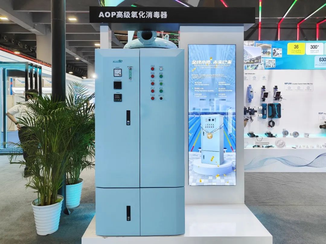 AOP高级氧化消毒设备 AOP高级氧化消毒设备