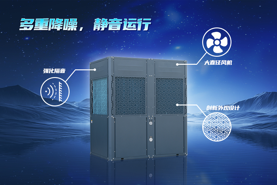 泳池高效热泵-多重降噪,静音运行.png 泳池高效热泵-多重降噪,静音运行.png