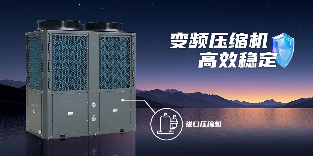 全直流变频商用热泵.jpg 全直流变频商用热泵.jpg